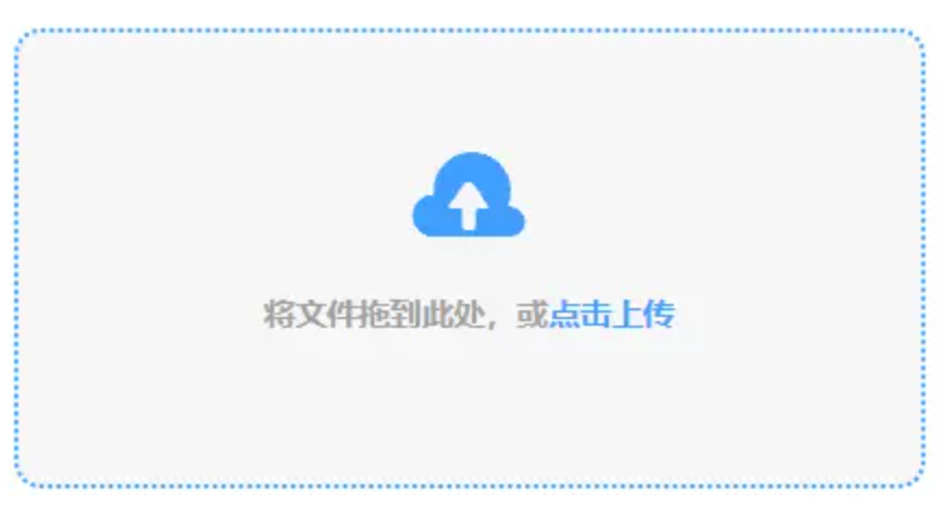 半岛电竞app使用讲解 - 添加文件